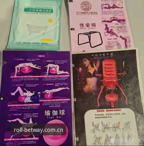 揭秘“常按betway login最新版”：一个资深用户的实测打脸清单