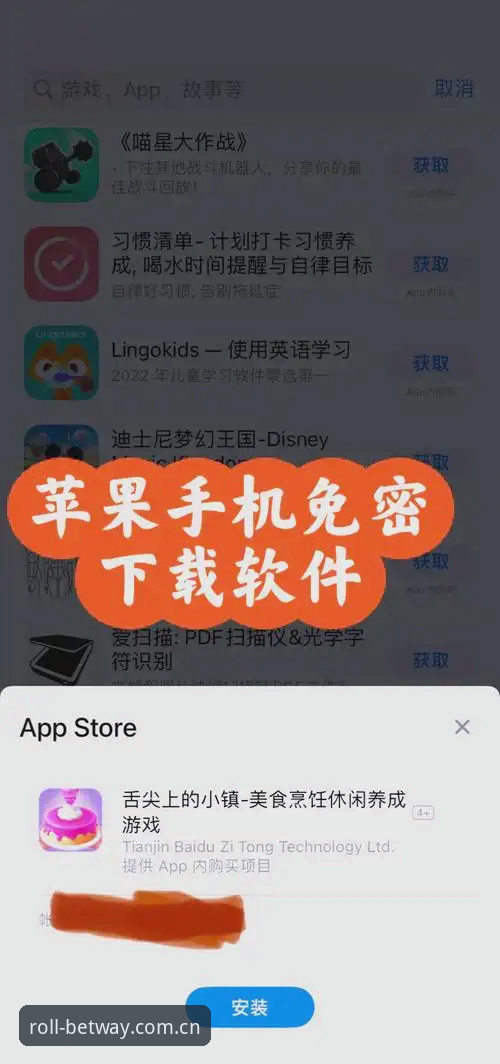 常按的那个键APP下载下载不了怎么办？是手机不对还是你姿势错了？